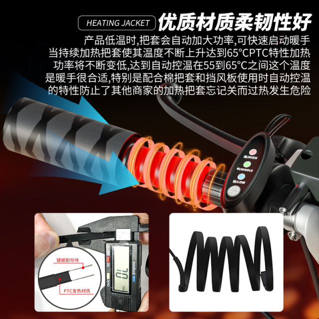 Electric vehicle heating hands handle the battery motorcycle PTC48V heat handle hand in winter riding to keep warm
