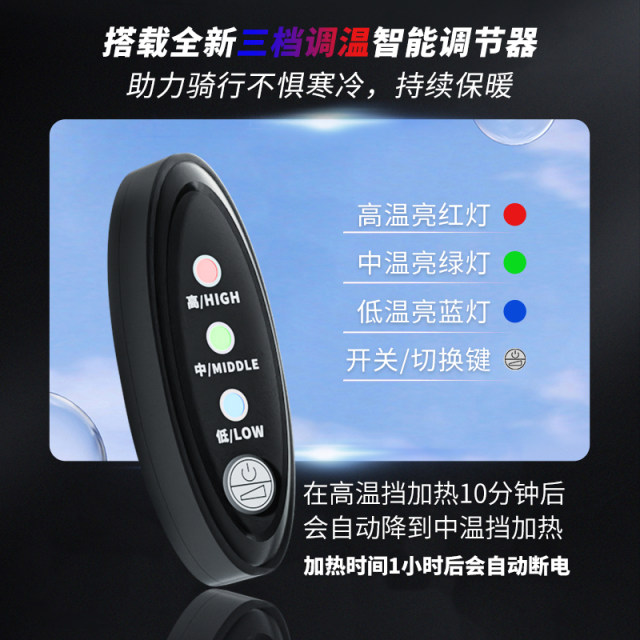 Electric vehicle heating hands handle the battery motorcycle PTC48V heat handle hand in winter riding to keep warm
