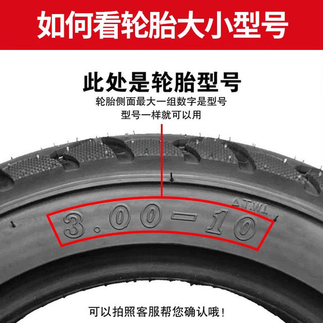 Zhengxin tire 3.00-10 Electric vehicle vacuum tire 14x2.5/3.2 steel wire tire battery car 300 1. 10 tires