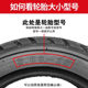 Zhengxin tire 3.00-10 Electric vehicle vacuum tire 14x2.5/3.2 steel wire tire battery car 300 1. 10 tires