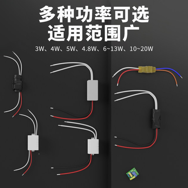 12V3W4W5W small size LED switching power supply AC220V to DC12V DC lamp small transformer