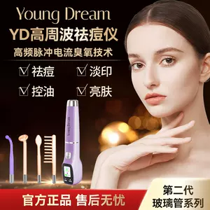 beauty instrument high zhou bo Latest Top Selling