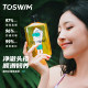 TOSWIM swimming special chlorine dehydration shower gel shampoo for men and women professional chlorine removal and washing and care for children two-in-one