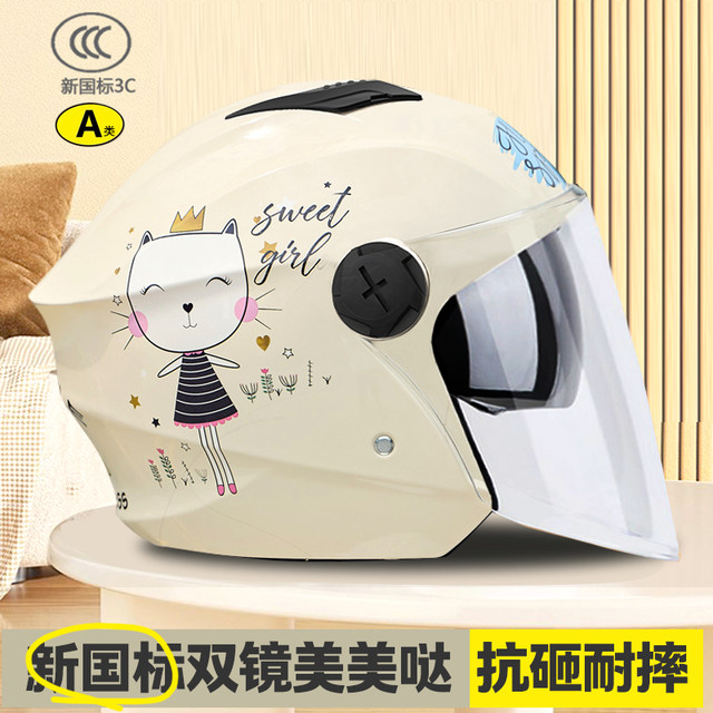 3c certified motorcycle electric bike helmet for women 2025 new winter warm, windproof and rainproof, safe and does not weigh hair