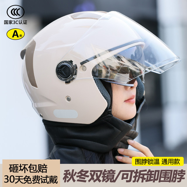 3c Certified Motorcycle Electric Vehicle Helmet Women's Winter Warmth 2025 New Winter Rainproof Safety Does Not Pressure Hair