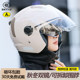 3c Certified Motorcycle Electric Vehicle Helmet Women's Winter Warmth 2025 New Winter Rainproof Safety Does Not Pressure Hair