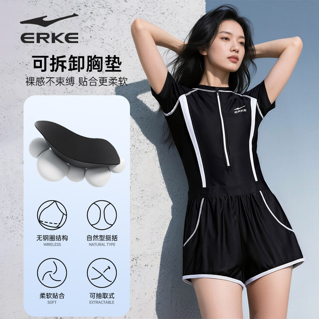 Hongxing Erke swimsuit women's 2025 new slightly fat one-piece flat corner conservative belly-covering and slimming swimming pool special