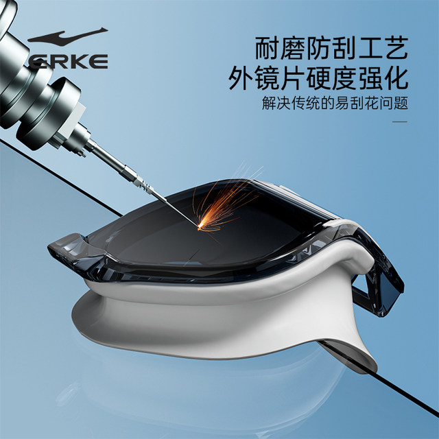 Hongxing Erke small frame myopia swimming goggles for men and women waterproof and anti-fog high-definition diving swimming cap adult professional equipment
