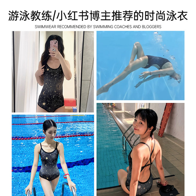 Hongxing Erke Women's Swimsuit 2025 New Swimming Pool Professional Racing Training One-piece Triangle Adult Swimsuit