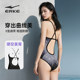 Hongxing Erke Women's Swimsuit 2025 New Swimming Pool Professional Racing Training One-piece Triangle Adult Swimsuit
