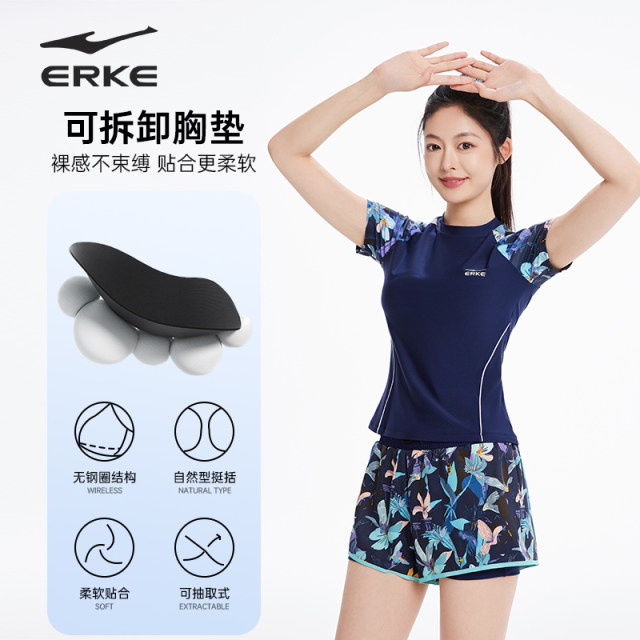 Hongxing Erke swimsuit for women 2025 new middle-aged and elderly mothers' style split body to cover flesh to make them look slimming hot spring conservative
