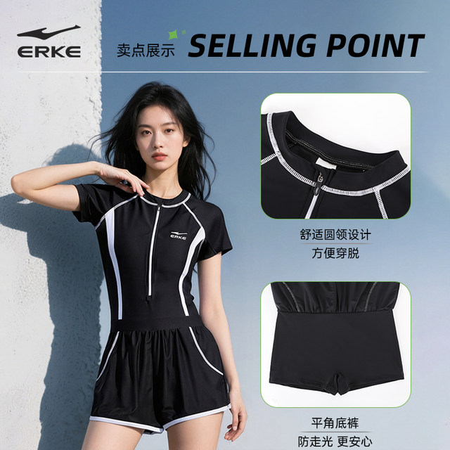 Hongxing Erke swimsuit women's 2025 new slightly fat one-piece flat corner conservative belly-covering and slimming swimming pool special