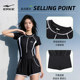 Hongxing Erke swimsuit women's 2025 new slightly fat one-piece flat corner conservative belly-covering and slimming swimming pool special