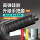 Motorcycle handlebar cover electric handlebar grip protective cover silicone high-elastic anti-slip wear-resistant handlebar cover thickened universal