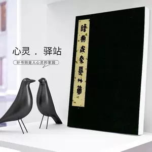 睡虎地秦墓竹简- Top 100件睡虎地秦墓竹简- 2024年2月更新- Taobao