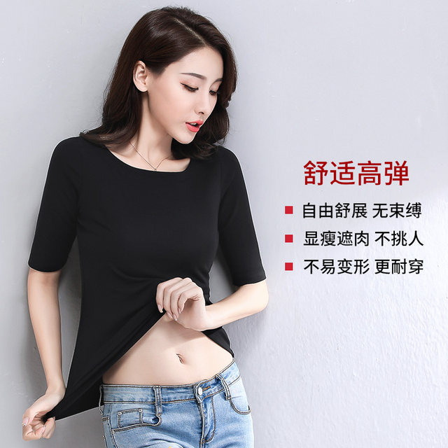 Black slim mid -sleeved top female spring and summer one shoulder seven -point sleeve tight short T -shirt large -size inside with a bottom shirt
