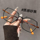 Ultra-light pure titanium myopia glasses for men can match the degree of the bare face artifact high-quality large frame eye lens frame for women