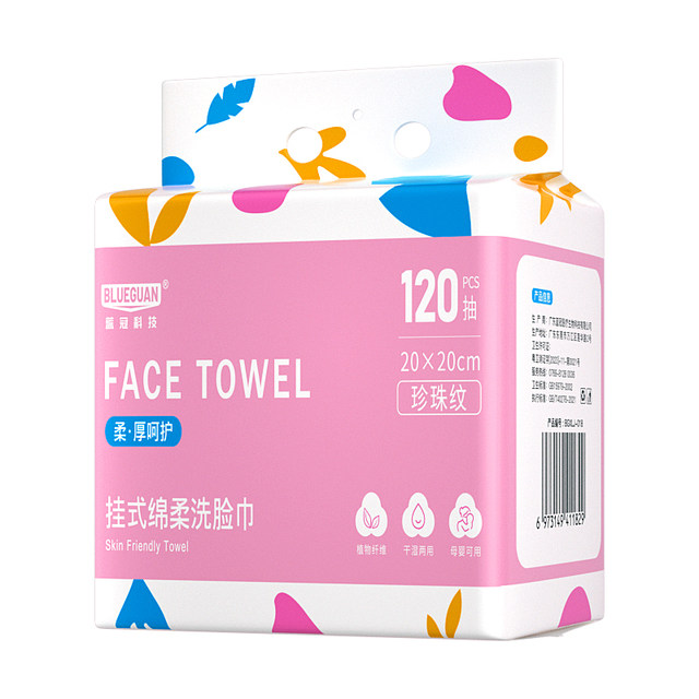 Languan thickened face towel hanging disposable plant fiber maternal and infant cleansing towel wall-mounted face towel