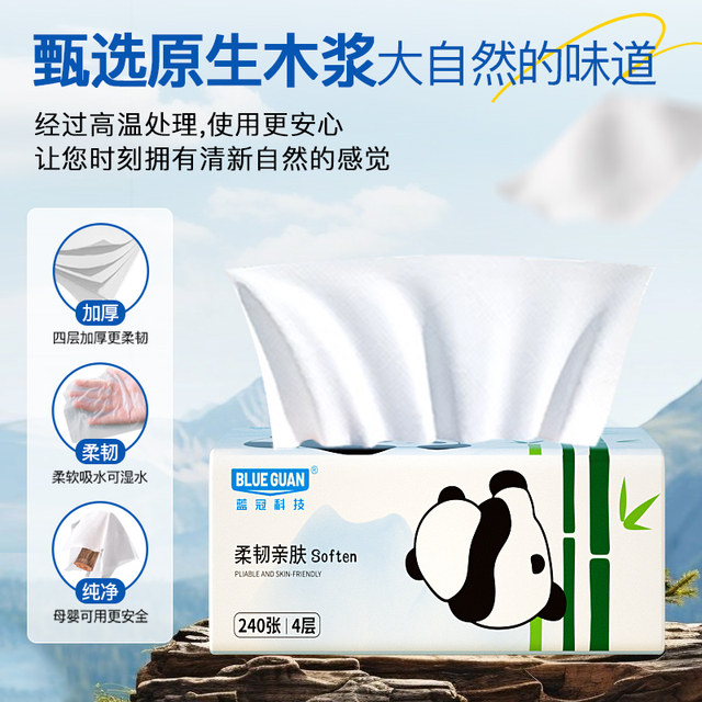 Blue Crown 4-layer thickened log pure tissue paper household soft tissue paper cotton tough luxury soft maternal and infant universal sanitary facial tissue C