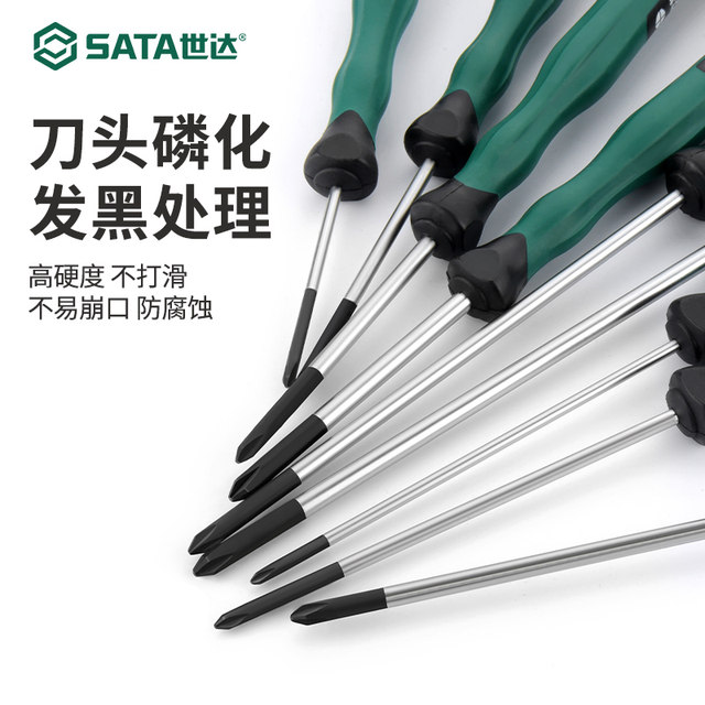 Shida Precision Screwdriver Small Cross Square Plum Blossom Glasses Mobile Phone Repair Tool Micro Small Screwdriver Set