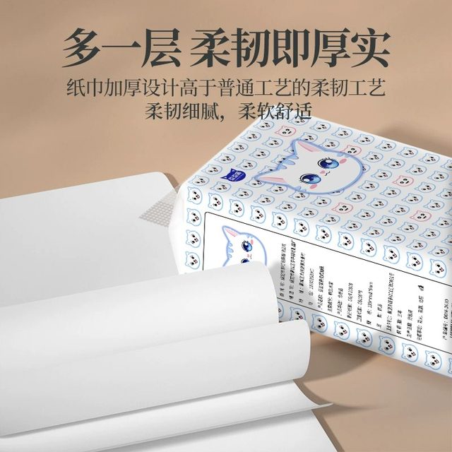 Paper towels hanging paper towels one penny hanging paper towels household affordable maternal and child toilet paper napkins paper towels