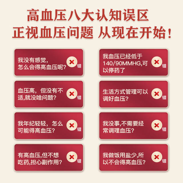 21 Jinwei His Gastrodia Dianluma Robe Green Tea Anti -Pressure Capsule Auxiliary Blood pressure Healthcare men and women high and low blood pressure
