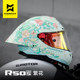 Mores R50Spro blooms with all the flowers and blooms motorcycle helmets for men motorcycle full helmets for women all seasons R50S spring and summer