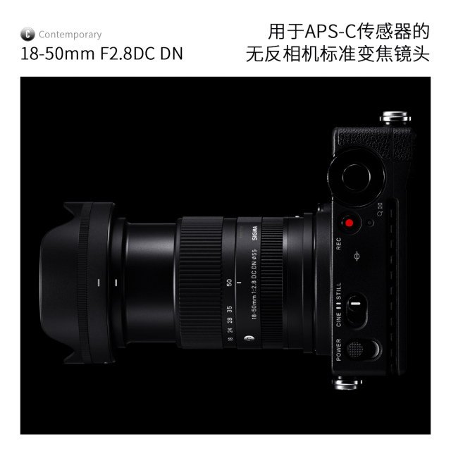 Sigma 1850 Fuji mouth Sony e mount Sigma 18-50 Sigma rf18-50 micro single zoom lens