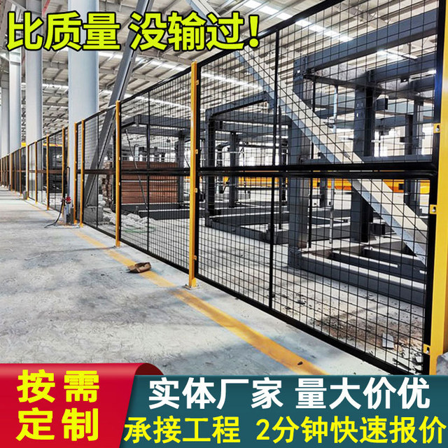 Workshop warehouse isolation net factory machinery equipment partition net robot fence net seamless connection safe isolation
