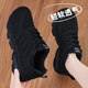 Old Beijing cloth shoes for women in spring new style non-slip work kitchen work shoes soft sole without tiring feet breathable black sports shoes