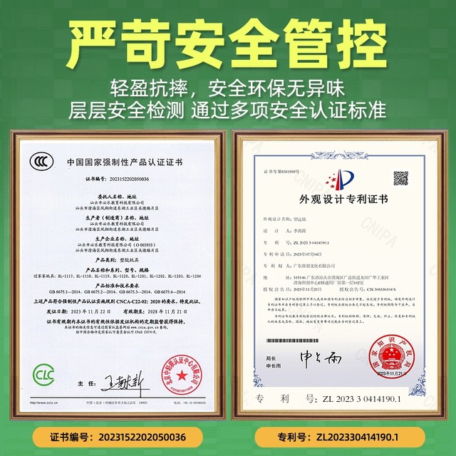 Children's telescope toys boys and girls high power high definition binocular baby experiment elementary school student magnifying glass does not hurt eyes