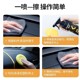 Chepu Plastic Refurbishment Car Interior Restore Water Old Car Maintenance Black Rubber and Plastic Parts Repair Non-universal Artifact