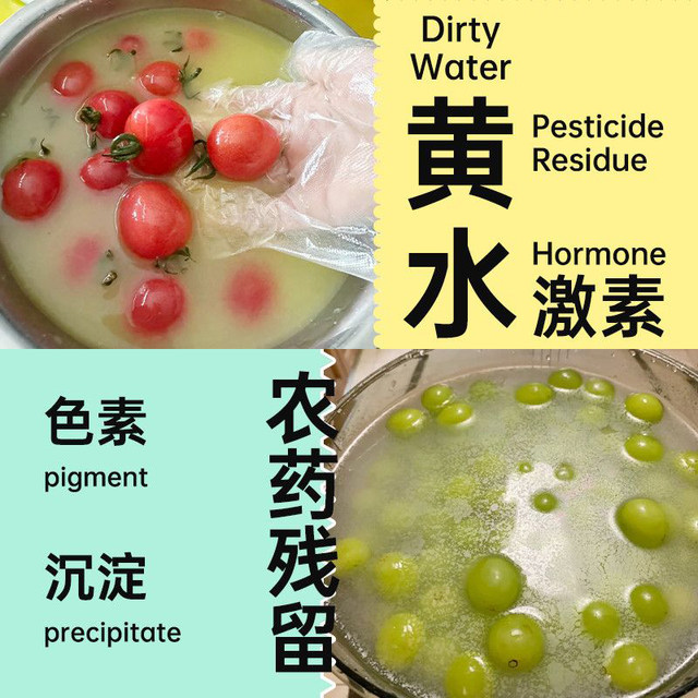 OAKWOOD Eggshell Fruit and Vegetable Cleaning Vegetable Cleaning Powder Washing Fruit Pregnant Women's Mother and Baby Washing Salt Remove Pesticide Residues