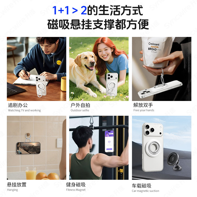 Shengwei magnetic mobile phone holder new model suitable for Apple iPhone17/16 Pro Max donut holder mobile phone case advanced portable protection anti-fall shell