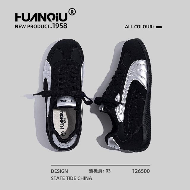 Global thick-soled German training shoes for women in autumn 2025 new versatile niche sports and casual shoes for heightening women's shoes