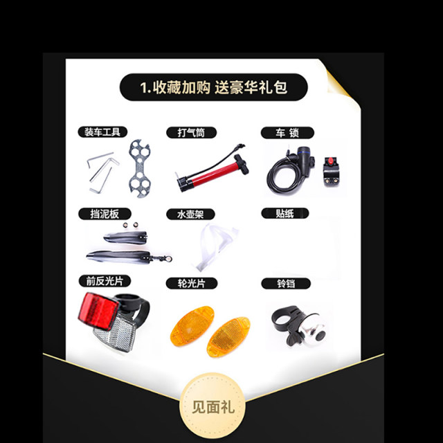 Hongqi official aluminum alloy mountain bike adult light bicycle teenager male and female student off-road speed bike