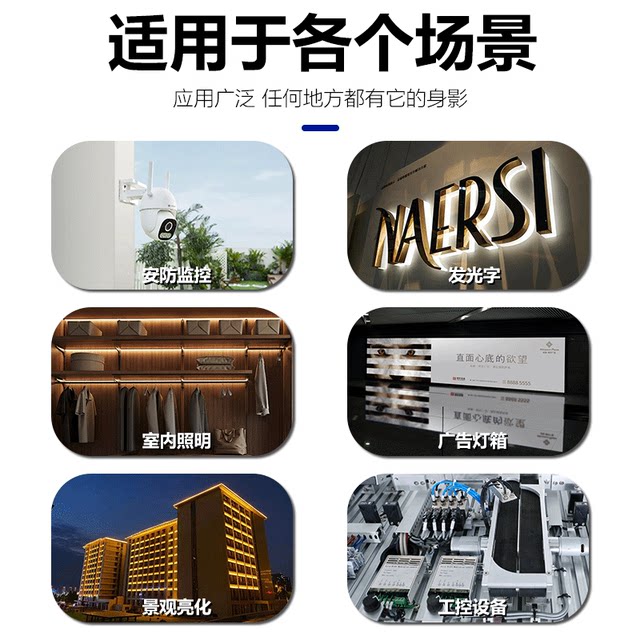 220 transform 24v12v5volt 48vLED light with DC switch power box monitoring 5a10a20a30 transformer