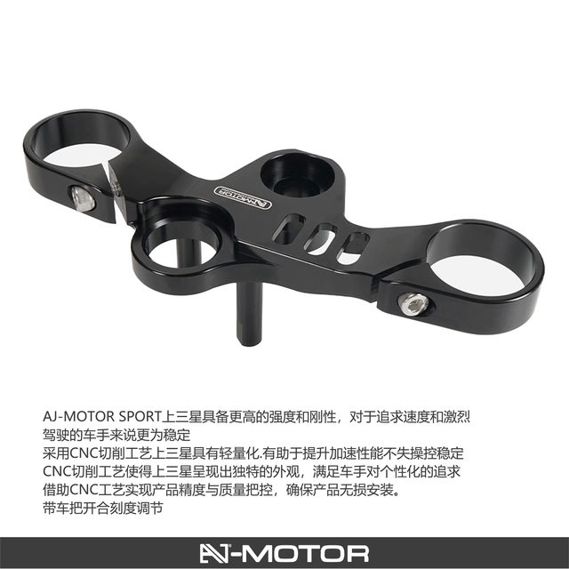 AJ-MOTOR SPORT Samsung joint plate separation handlebar raised pedal fuel tank cover bow guard suitable for Yamaha R25