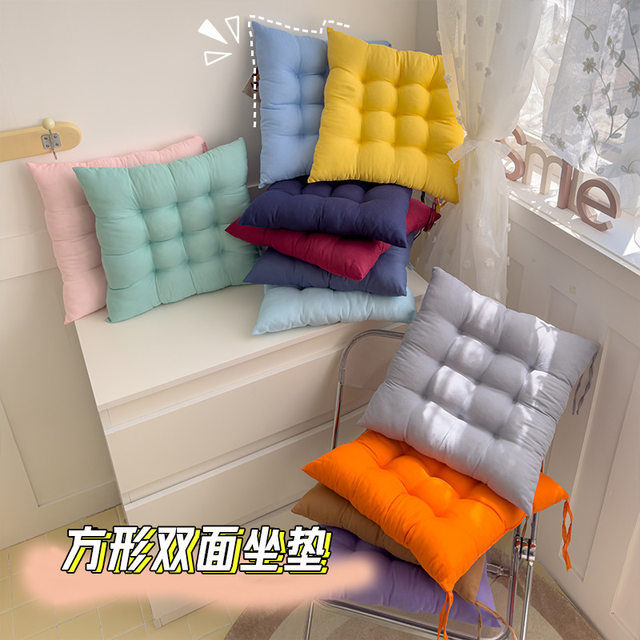 Cushion Office Sedentary Cushion Chair Breathable Stool Home Soft Color Random 2 Pieces