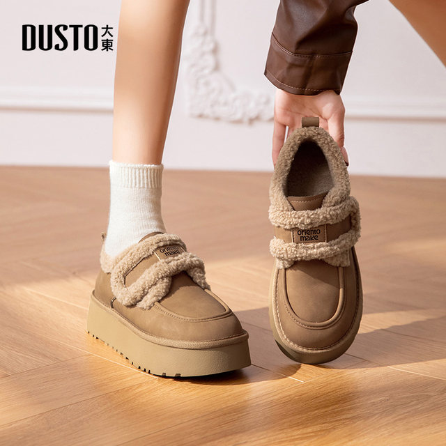 Dadong thick-soled snow boots for women 2025 new winter plus fleece brennifer shoes thickened warm cotton shoes for women