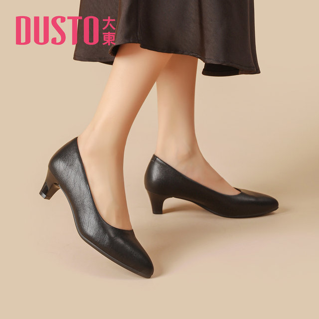 Dadong thick heels high heels women's temperament high-end and not tired 2025 new summer black single shoes commuting work shoes