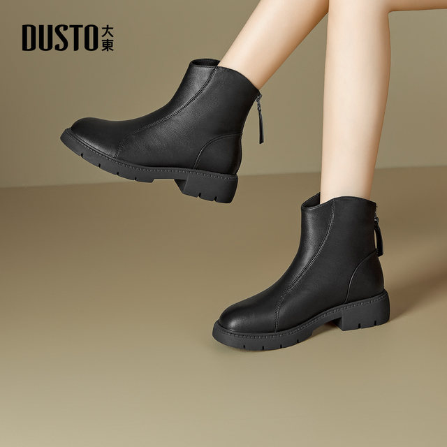 Dadong black thick-soled short boots for women 2025 new autumn slim boots Chelsea boots thick heel boots with skirt