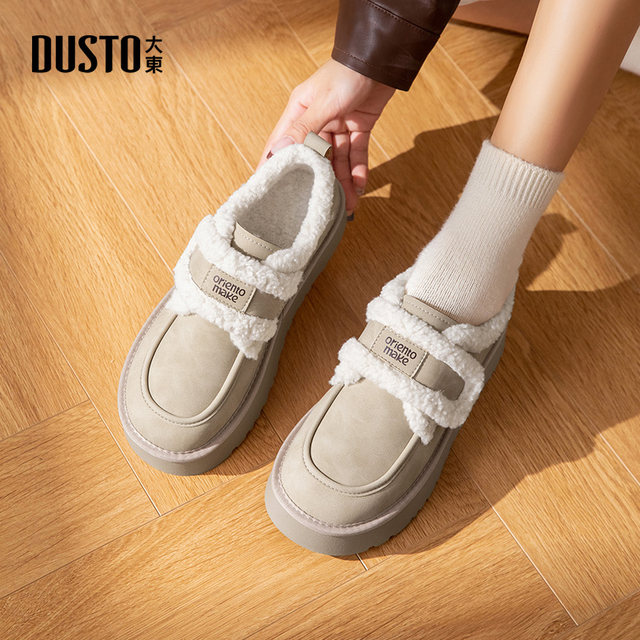 Dadong thick-soled snow boots for women 2025 new winter plus fleece brennifer shoes thickened warm cotton shoes for women
