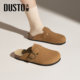 Dadong thick-soled Birkenstock shoes for women 2025 new autumn slip-on slip-ons Birkenstock shoes Baotou half slippers for women to wear outside