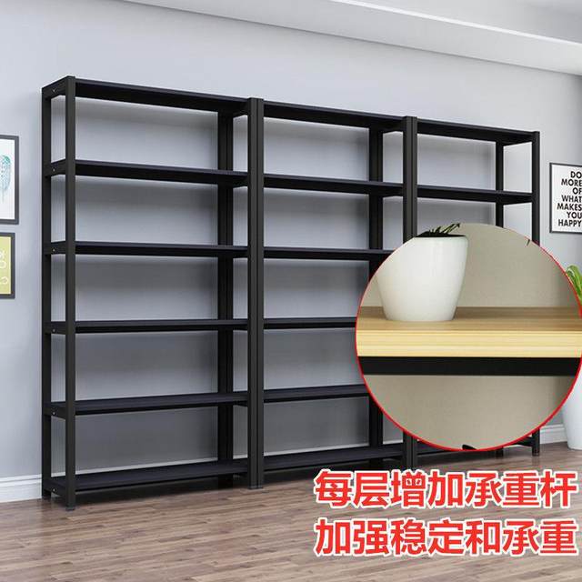 
Bookshelf storage rack household bookcase multi-layer free combination shelf removable supermarket mother and baby display rack display rack