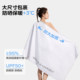 
Swimming quick-drying bath towel absorbent shawl can be worn with cloak portable quick-drying adult beach towel warm large towel