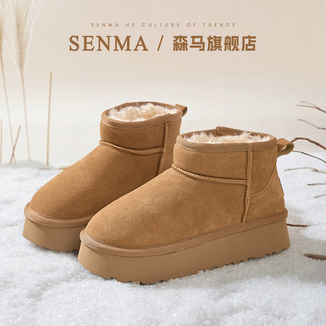 Semir women's shoes fur integrated snow boots for women winter 2025 new style rhubarb boots plus velvet thick sole warm cotton shoes for women