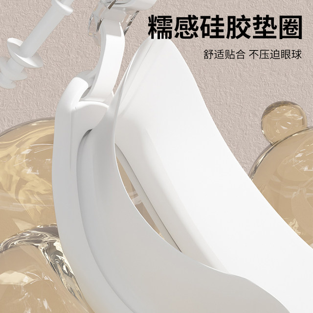 Huili swimming cap swimming goggles for women waterproof and anti-fog high definition comfortable ear protection long hair waterproof plush swimming cap professional suit