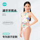 
Jiashi swimsuit girls one-piece triangle broadband girls cute and rich 2025 professional training children's swimsuits