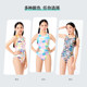 
Jiashi swimsuit girls one-piece triangle broadband girls cute and rich 2025 professional training children's swimsuits